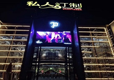 昭通中低档荤素KTV少爷会所体验-私人定制KTV消费荤素点评